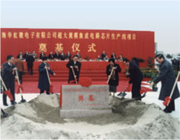 ���ι���(�й���)���޹�˾����