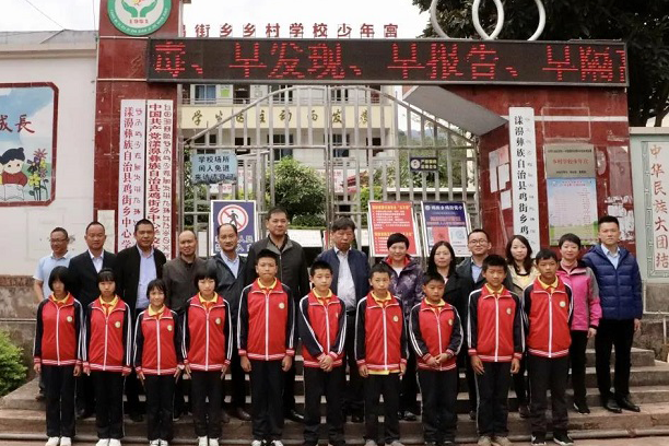 ���ι��ʼ��ŵ�ί��ǡ����³�����������������娿�չ�����ƶЭ���ε��ѿڰ������