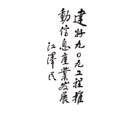 ���ι���(�й���)���޹�˾����