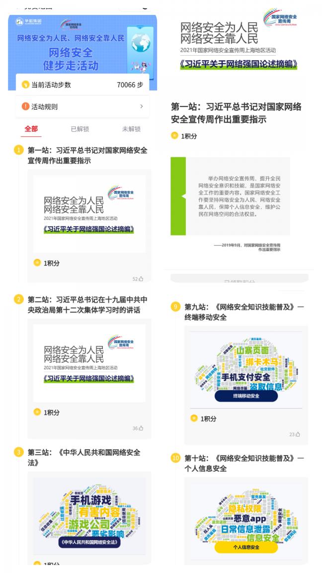 ÓÀöιú¼Ê(ÖйúÓÎ)ÓÐÏÞ¹«Ë¾¹ÙÍø