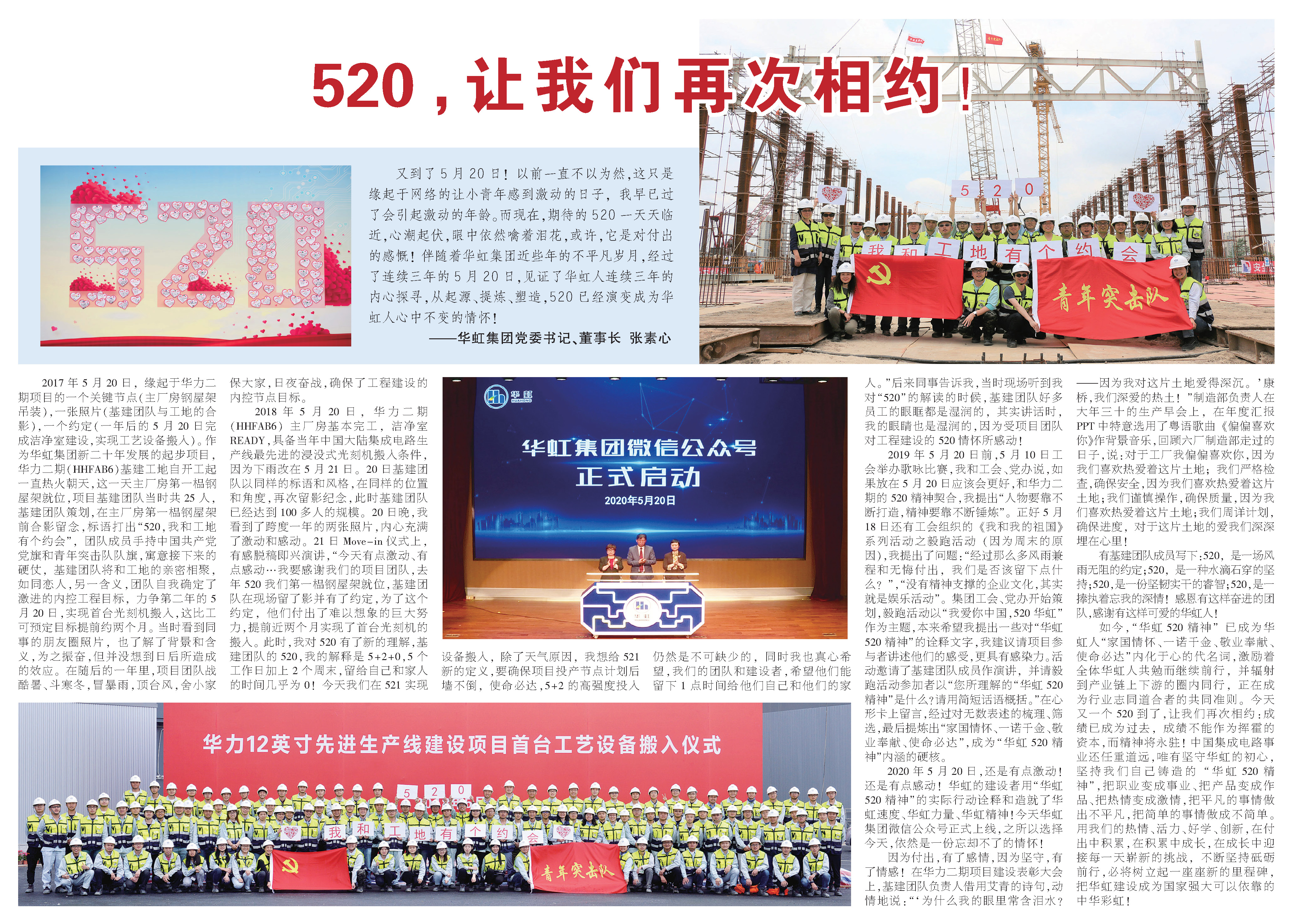 ÓÀöιú¼Ê(ÖйúÓÎ)ÓÐÏÞ¹«Ë¾¹ÙÍø