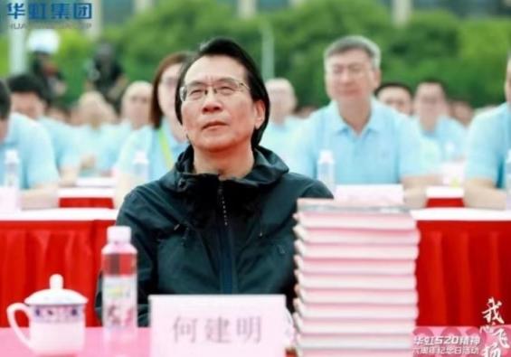 ���ι���(�й���)���޹�˾����