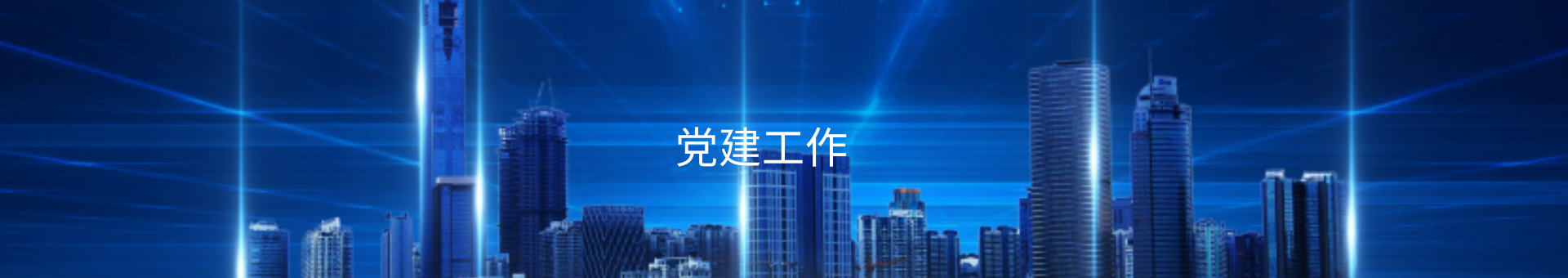 ���ι���(�й���)���޹�˾����