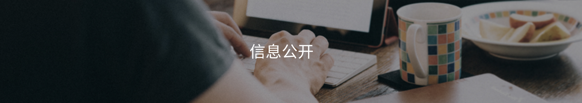 ���ι���(�й���)���޹�˾����