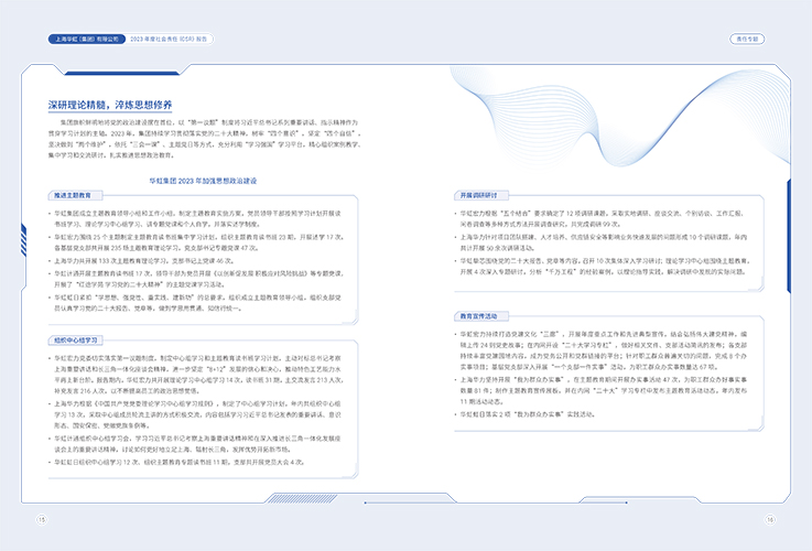 ���ι���(�й���)���޹�˾����