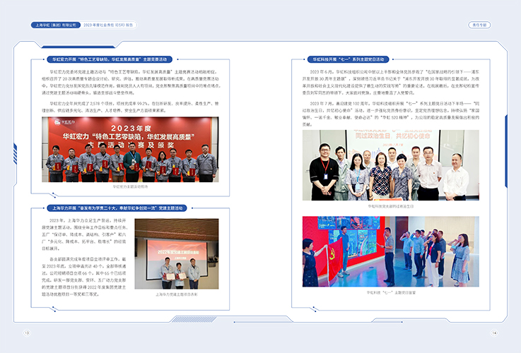 ���ι���(�й���)���޹�˾����