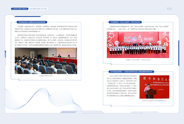 ���ι���(�й���)���޹�˾����