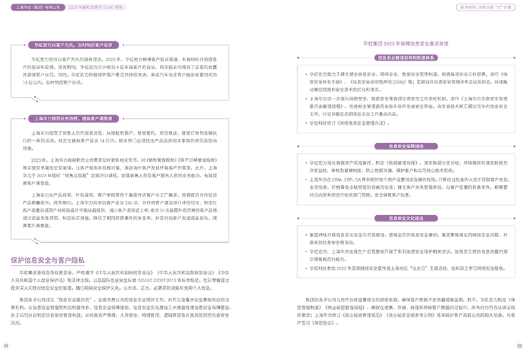 ���ι���(�й���)���޹�˾����