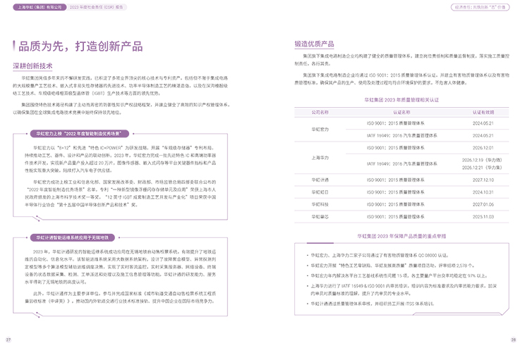 ���ι���(�й���)���޹�˾����