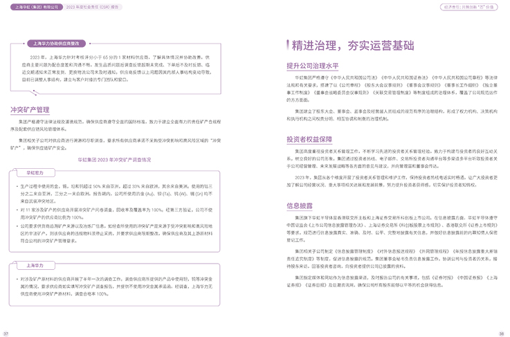 ���ι���(�й���)���޹�˾����