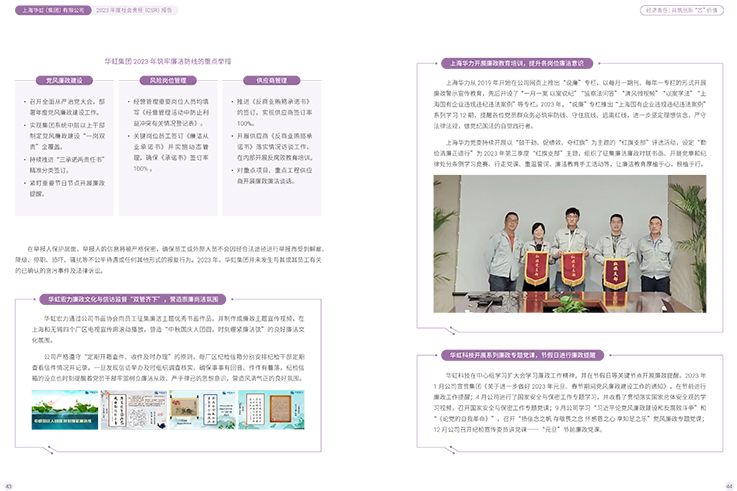 ���ι���(�й���)���޹�˾����