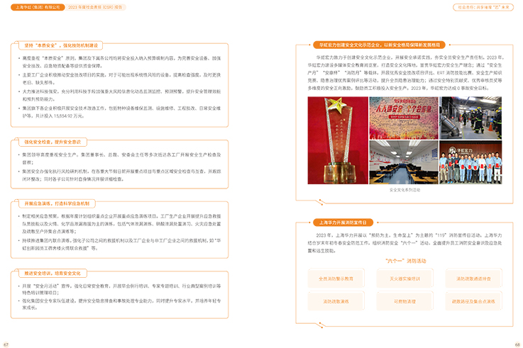 ���ι���(�й���)���޹�˾����