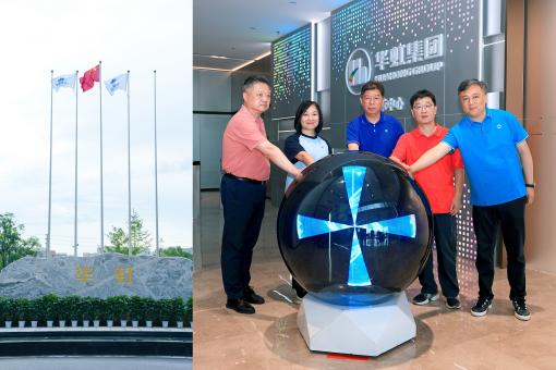 ���ι���(�й���)���޹�˾����